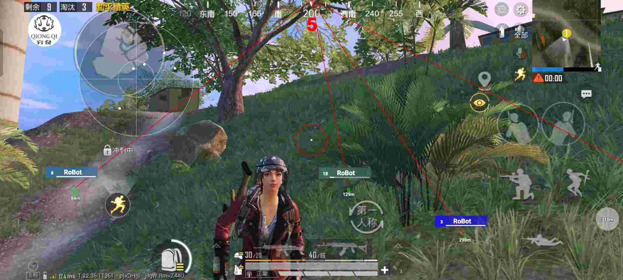 和平精英穷奇直装 - pubg手游透视挂辅助预览图